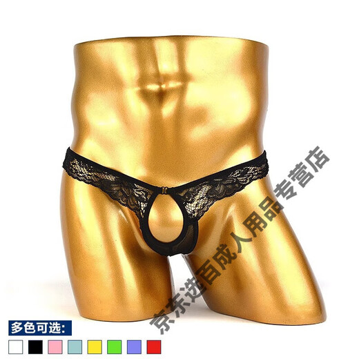 Luo Mu male m torture props male slave punishment heavy taste kneeling underwear men's masturbation underwear male slave fake one size black hole thong