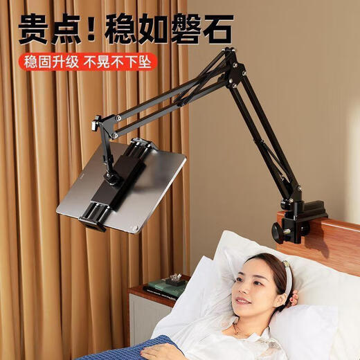 Duobolai metal lazy mobile phone holder bedside desktop support gimbal tablet ipad universal multi-functional dormitory three-section cantilever - dedicated to mobile phones - with cable clip