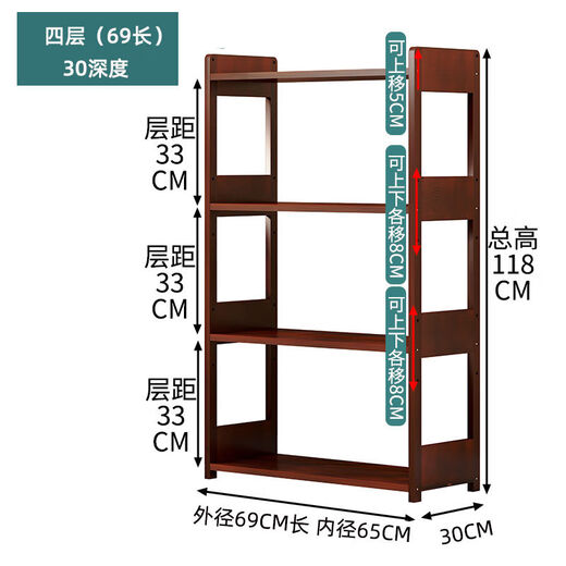 Sailoto microwave oven rack multi-layer floor-standing oven storage rack wooden narrow cabinet household storage pot rack all solid wood five layers 49*30*150cm walnut color