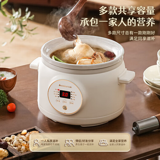 Chigo electric stew pot, steamer, electric cooking pot, stew pot, stew pot, casserole, stew and steaming, all-in-one food supplement pot, stew pot, electric stew pot, electric casserole pot, stew pot, 6L white porcelain model, appointment smart, no supervision 6L