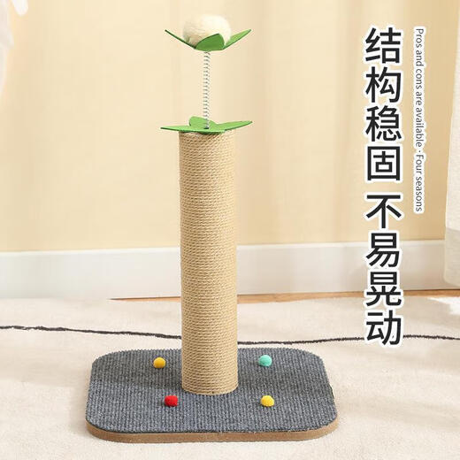 German craft new cat scratching post cat toy vertical cat scratching board cat toy self-entertainment and boredom relief cat supplies new cat scratching post