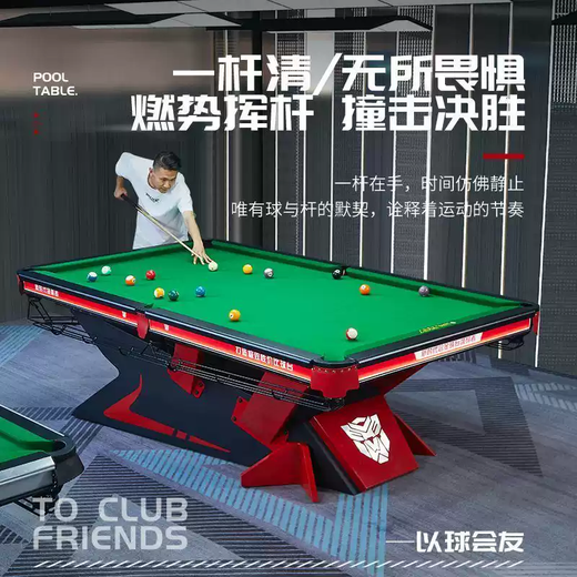 Billiard table commercial fang style steel warehouse Chinese style black eight standard club imitation Dushan rock ball room competition table customized LOGO