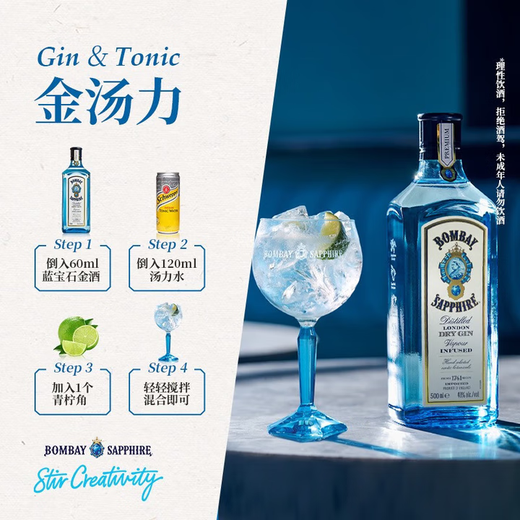 Bombay Sapphire Gin (Bombay) British Gin Bacardi Liquor Bombay Sapphire Gin 500mL 1 bottle