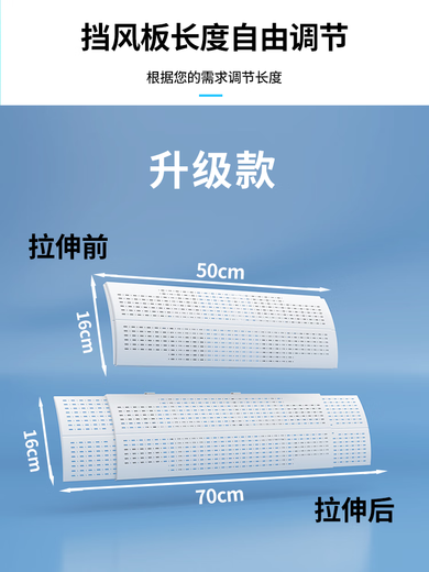 Central air conditioning windshield, air guide ceiling, air-conditioning outlet baffle, ceiling machine, universal windshield to prevent direct blowing, breathable style, 1 pack, length 50CM (no filter cotton), 74x15x16cm
