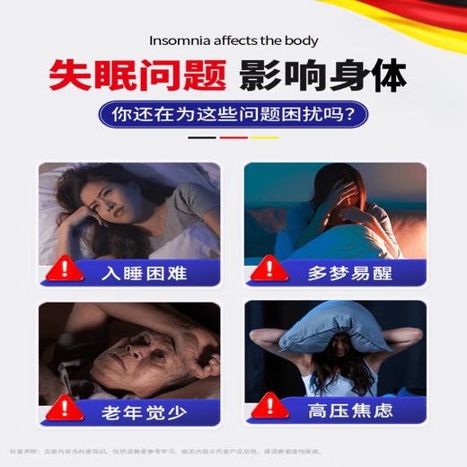 Lorazepam sleep medicine prescription tablets, Western medicine for deep sleep, women's soothing, sedative, sleep aid, anti-anxiety and depression 3 boxes, buy 2 get 1 free, moderate insomnia