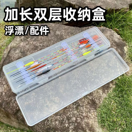 Float box, Taizhou traditional fishing float box, mini float box, standard box, fishing box, fishing gear, fishing float accessories storage box, medium empty box