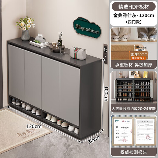 Litai Shoe Cabinet Entry Cabinet Storage Cabinet One-piece Wall Solid Wood Shoe Rack Simple Multi-layer Home Corridor Entrance Cabinet Store Manager Recommends 120*30*98.5CM Classic Yashi Gray