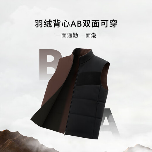 K-Boxing Men's Autumn and Winter Fashionable Water-Repellent Reversible Jacket Down Vest NBKN3313 Dark Gray L