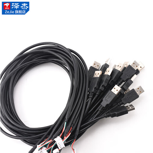 Zejie USB male touch screen terminal data cable xh2.54/ph2.0/mx1.25/sh1.0 motherboard USB cable USB male to PH2.0 female 2-core cable 20cm No Specifications