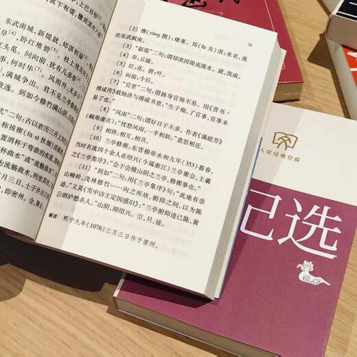 Genuine books, optional, humanities classic library, 64 format small book, portable and fashionable, ancient and modern, Chinese and foreign classics, easy reading, Morning Blossoms Picked Up at Dusk, Me and the Temple of Earth, White Deer Plain, Dream of Red Mansions, The Analects of Confucius, People's Literature Publishing House, Hubei Xinhua Bookstore Flagship Store, Du Fu's Selected Poems