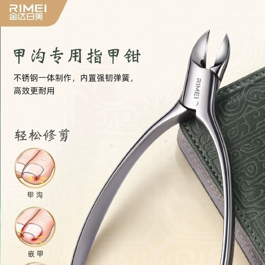 Jindari Beauty Nail Clipper Set Nail Cutter Pedicure Cutter Men's Household Nail Clipper 100 Pieces DR846