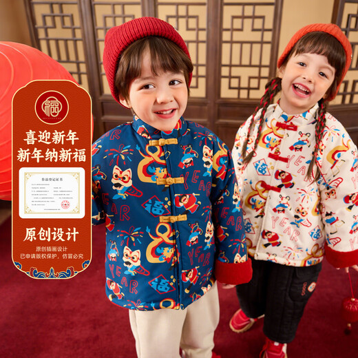 Dudujia children's New Year's clothes Chinese style plus velvet boys' Tang suits winter girls' New Year's clothes festive winter style off-white 100