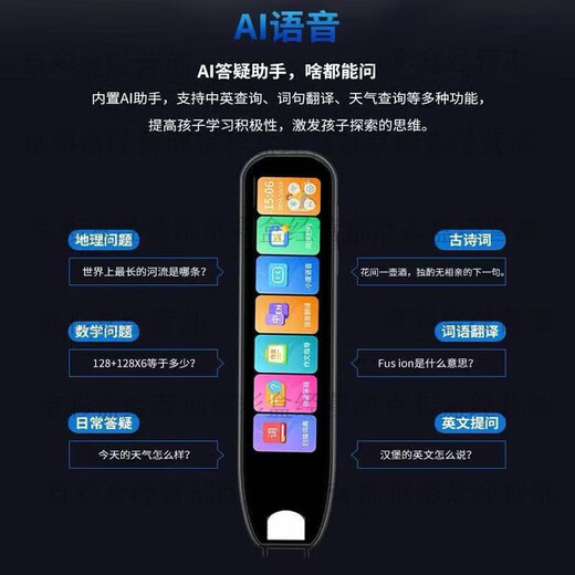 Hot Alpha English Dictionary Pen, Universal Offline Translation, Multi-Function Intelligent Learning Machine for Scanning and Reading, White Version 256G/Photography + Scanning and Problem Solving/General Subjects Video Explanation/Screen Projection