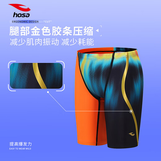 HOSA (HOSA) Jugendschwimmkämme für Jungen und Kinder Fina Certified Fina Professional Competition Training Fünf-Punkte-Schwimmstädte Orange 150 (16 Größen)