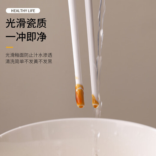 Palillos de cerámica de alta gama, antideslizantes y resistentes a altas temperaturas, disponibles en armarios esterilizadores, pistolas dobles, palillos de cerámica Qianli Jiangshan, 5 pares