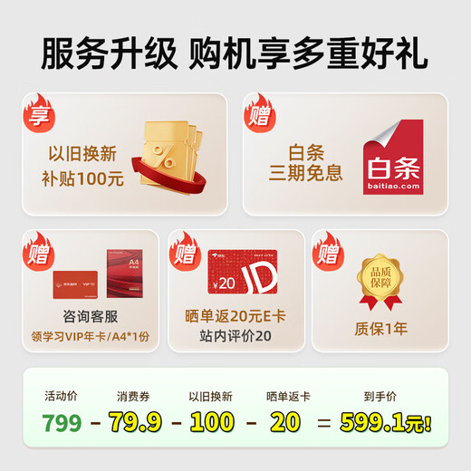 PANTUM M1 laser printer home office three-in-one student homework wireless printer mobile phone paper printing remote printing copy and scan all-in-one machine BM2302W