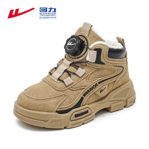 Warrior Children's Shoes Children's Soft Soled Casual Cotton Shoes Winter Boys' Velvet Warm Sports Shoes WZ-C235L Khaki/Black 37