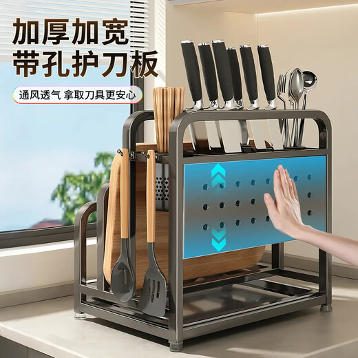 Jia helper stainless steel knife holder kitchen knife storage rack cutting board kitchen knife double chopping board knife chopstick cage pot lid storage integrated shelf