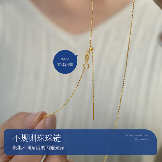 Meluxe 18K gold necklace plain chain sparkling beads chain pin chain for women birthday gift for girlfriend, yellow 18K gold, about 1.4g 0.1g-45cm