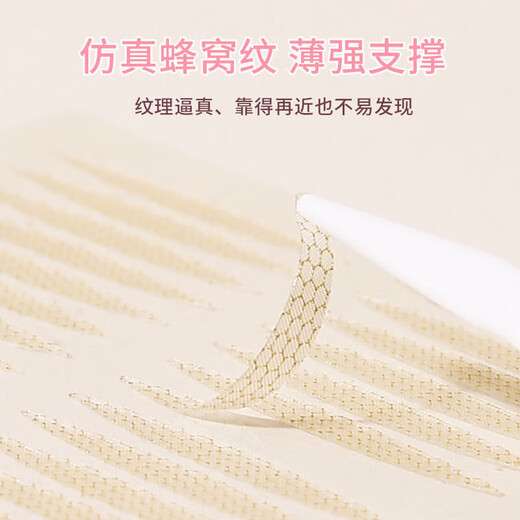 400 pieces in a box, natural invisible double eyelid stickers, seamless matte matte simulation, natural recommendation, S adjustment type, 1 box, 400 stickers