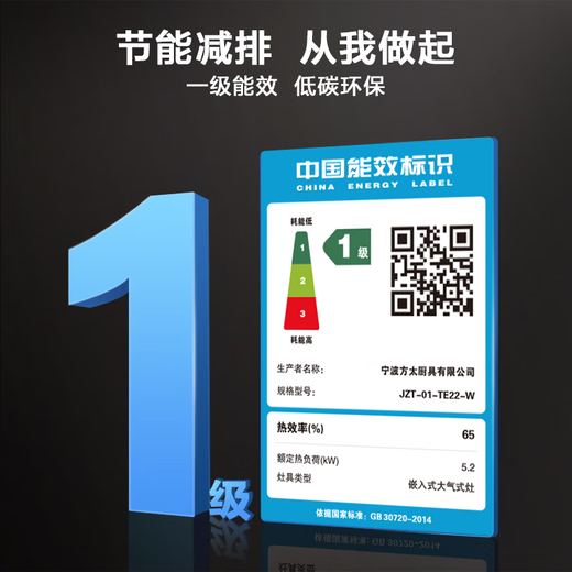 FOTILE flagship new product ultra-thin mural range hood deep cavity V10 advanced model P20-W+TE22-W white smoke stove linkage set 30 air volume + natural gas stove