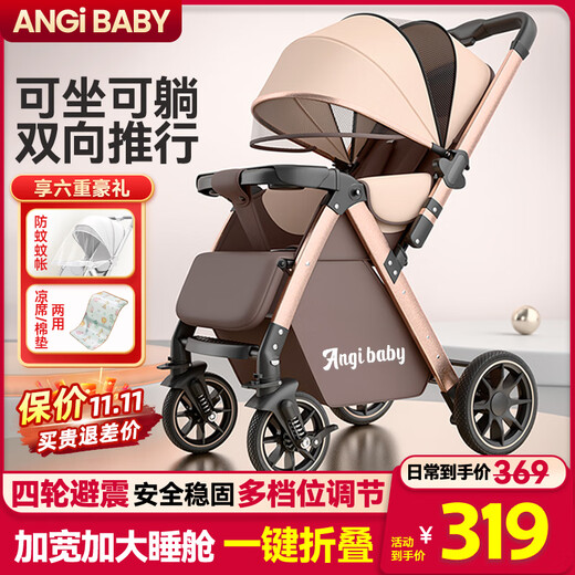 ANGI BABY stroller, high view, can sit and lie down, lightweight foldable, two-way push stroller, baby stroller, khaki color, can sit and lie down + four-wheel shock absorber, stroller can sit and lie down, one-button closing, four-wheel shock absorber