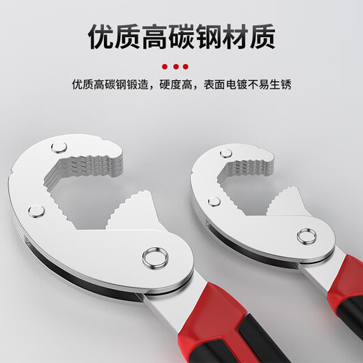 Complete collection of adjustable wrench tools for sinks, multi-functional live mouth bathroom wrench, large open pipe wrench, universal small wrench, upgraded three-sided teeth, small size - 1 6-22mm
