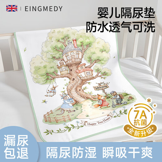 Inmedi Diaper Pad Baby Water Breathable Washable Summer Overnight Diaper Baby Children Large Size Aunt Small Mattress 2 Pack Madrigal Waltz + Windsor Amusement Park _-Two pairs are more convenient for changing and washing 150x200cm