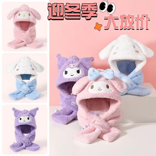 Charlotte Bear Xalorxion Bufanda de sombrero infantil Juego de dos piezas Guantes de bufanda de bufanda de tres piezas Guantes de una pieza de un beque de gorro de animación de bufanda de una pieza [Kulomi] One Size 1