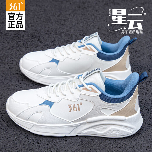 361 Men's Running Shoes Autumn and Winter Leather Water-Repellent Men's Shoes Shock Absorbing Warm Sports Shoes Soft Sole Comprehensive Training Shoes Skipping Rope Shoes Nebula-Feather White/Nostalgic Blue Leather Style 42