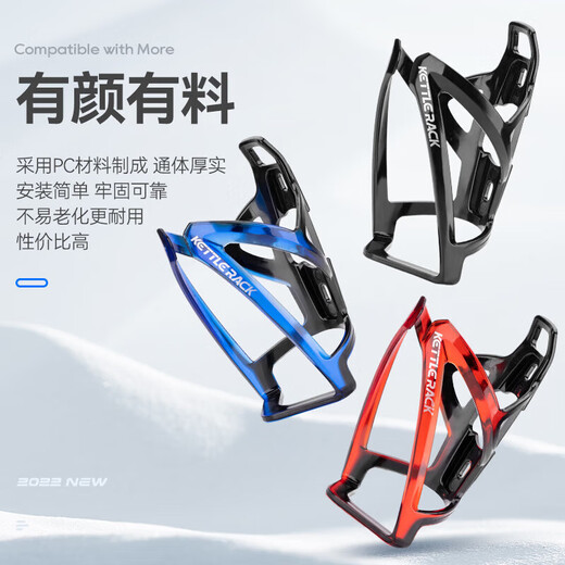 Xunliba mountain bike water bottle holder battery electric motorcycle water cup holder no punching bicycle riding drink holder all black water cup holder