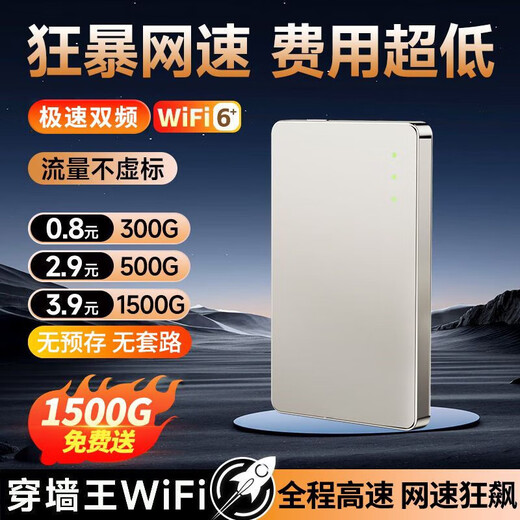Xiaomi Guoba Trendy Life Appliances Portable wif6 Live Broadcast Wireless Portable Drive-Free Internet Outdoor Car Rental Dormitory Unlimited Speed National Universal Portable Router Leap Edition Twelve Cores Twelve Antennas Fiber-optic Internet Speed WiFi6 + Whole House Coverage + Free 3000G