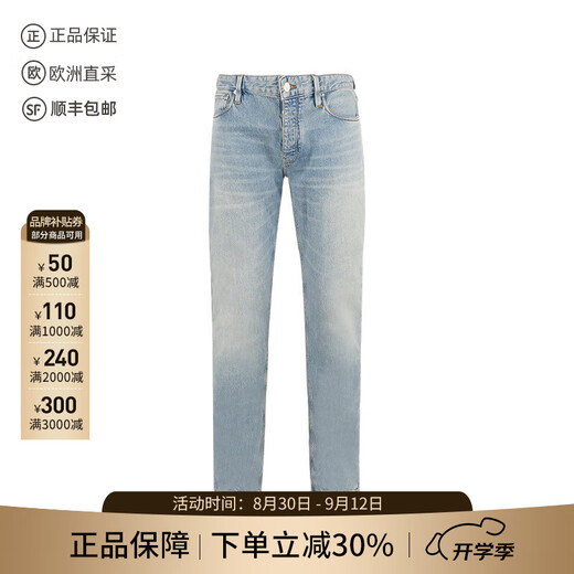 Armani (ARMANI)EA new product Men's cotton four-pin placket vintage jeans trousers men's EM000668 AF15099 MB002 medium blue 33