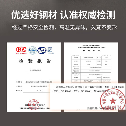 Aistar steamer 304 stainless steel thickened large capacity kitchen household double bottom steamed bun pot gas induction cooker universal heightened double-layer steamer 28cm