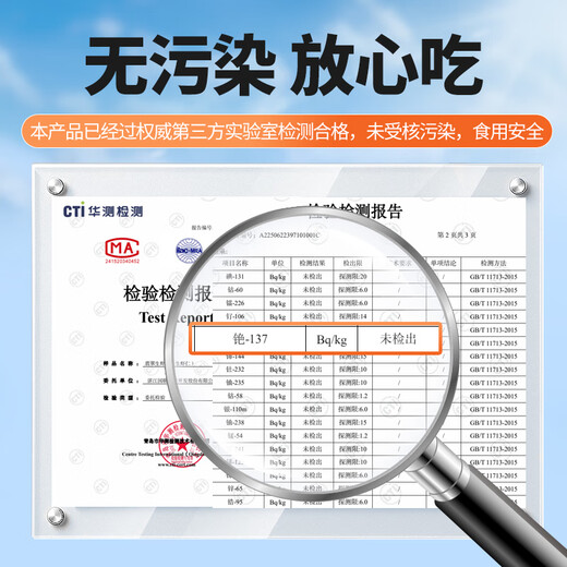 GUO LIAN platinum shrimps without artificial water retaining agent, net weight 2Jin Jin is equal to 0.5kg, 112-132 pieces, Jingdong shrimp quality assurance