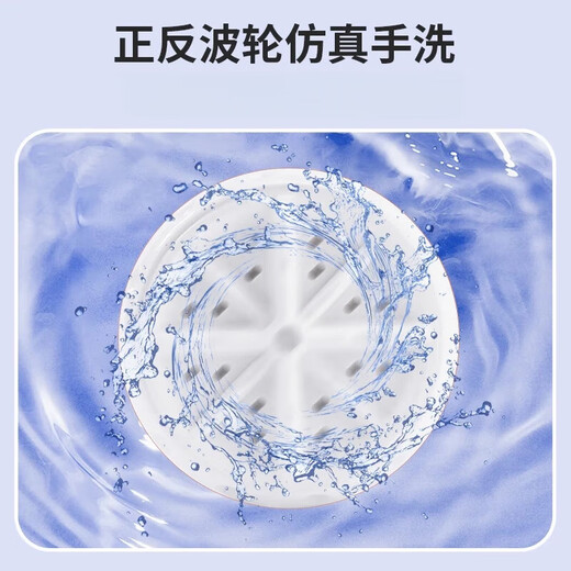 Mini washing machine portable home small rental house travel student dormitory cleaning machine underwear socks baby mixing cleaning machine lazy artifact flagship version antibacterial decontamination + typhoon speed