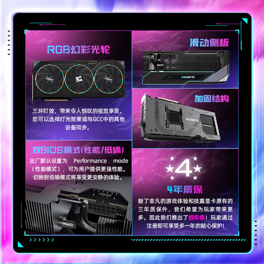 GIGABYTE 5090 D v2 graphics card Magic Eagle OC GeForce RTX 5090 D v2 Gaming OC 24G DLSS4 e-sports design AI registered four-year warranty