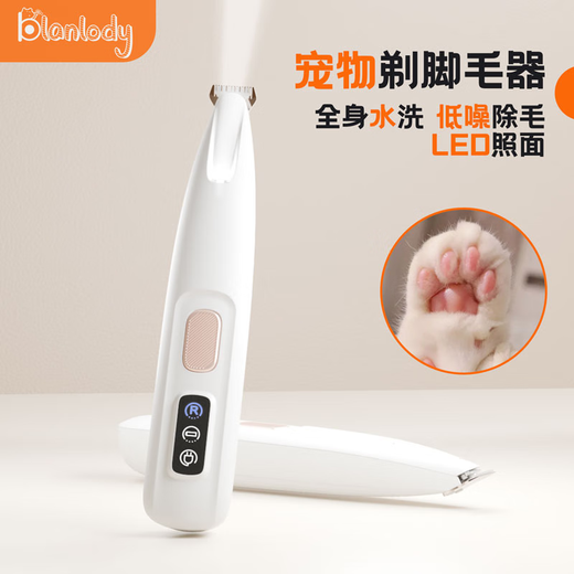 BLANLODY cat foot shaver, pet dog hair shaver, kitten and dog hair clipper, silent trimmer, special electric hair clipper, super long battery life - rechargeable foot shaver, LED light - white special price model