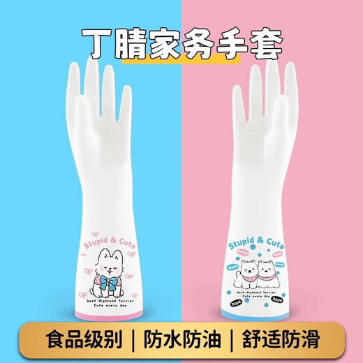 Kaooseen Japanese quality food grade nitrile dishwashing gloves for housework in the kitchen, durable rubber latex, laundry, waterproof, extended 35cm*2 pairs - pink + blue, food grade, 0 odor S