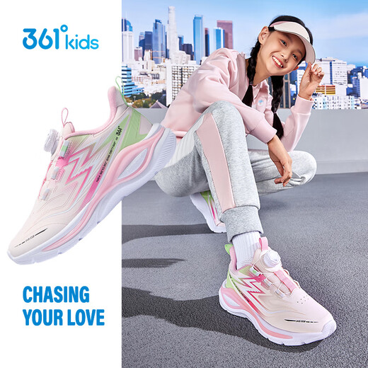 361 Feiyi 2.0 children's sports shoes 25 autumn and winter shock-absorbing soft elastic anti-torsion professional running shoes for boys and girls pink 36