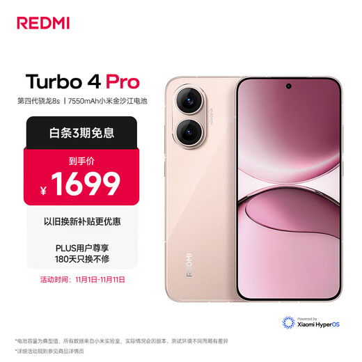 Xiaomi (MI) REDMI Turbo 4 Pro 4th Generation Snapdragon 8s 7550mAh Long Battery 12GB+256GB Pink Gold Xiaomi Redmi 5G Mobile Phone