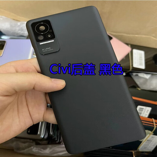 Suitable for Xiaomi Civi1S back cover original disassembly 23 battery cover outer rear screen glass original second-hand phone case Civi1S back cover black 98 new disassembly with frame