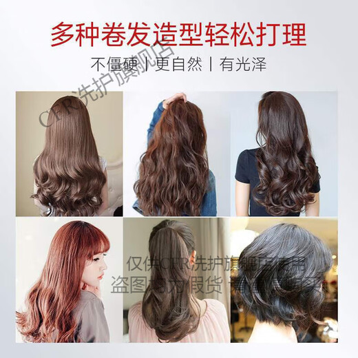 Xilanfei casual styling plump elastin care moisturizing gloss non-stiff fluffy volume protector styling anti-frizz 2 bottles