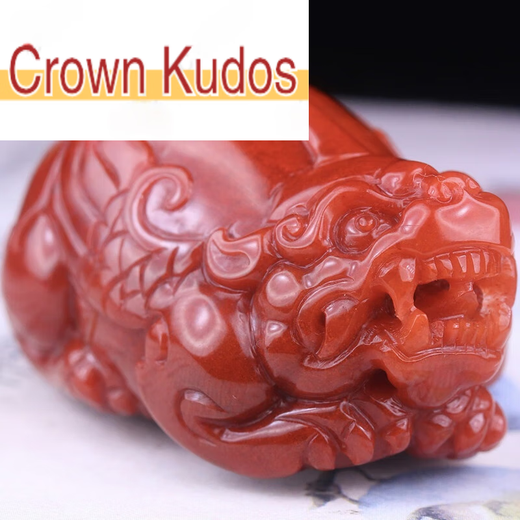 CROWN KUDOS2025 new style southern red agate pendant exquisitely carved auspicious beast Pixiu jade pendant men's Pixiu 546g 4 points 6g
