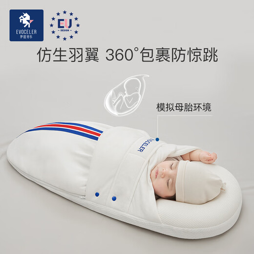 EVOCELER baby sleeping bag newborn bag quilt anti-jump bag single soothing sleeping artifact 0-6 months swag