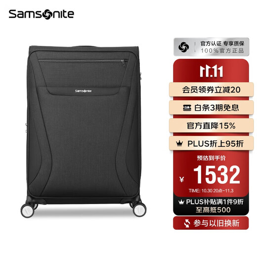 新秀丽（Samsonite）行李箱29英寸拉杆箱时尚便携旅行箱包TR7黑色托运密码箱