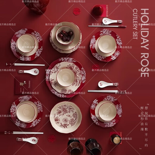 ROWILUX German quality dish set ceramic wedding gift red tableware set housewarming wedding box exquisite gift box happy reunion wedding tableware 10-piece set