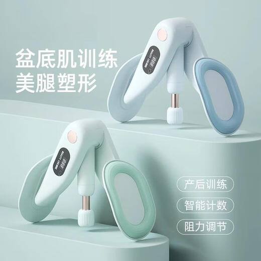 He Jiagong German pelvic floor muscle trainer repair home leg-slimming artifact leg postpartum exercise trainer pink counting model 7~16KG adjustable