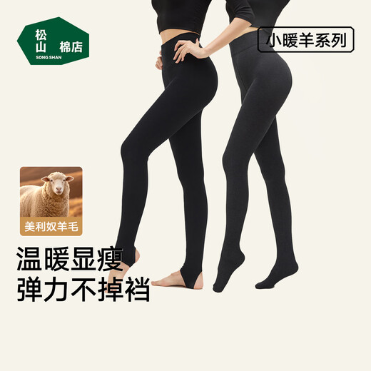 Songshan Cotton Store women's warm leggings are skin-friendly and breathable for autumn and winter to keep out the cold and step on feet.