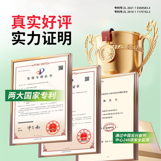 Yunnan Baiyao Plateau Weineng Panax Notoginseng orale Flüssigkeit 50 ml/Flasche lindert körperliche Müdigkeit und verbessert die Hypoxietoleranz Turen Ausdauersport-Ernährungstabletten 0,5 g*60 Tabletten